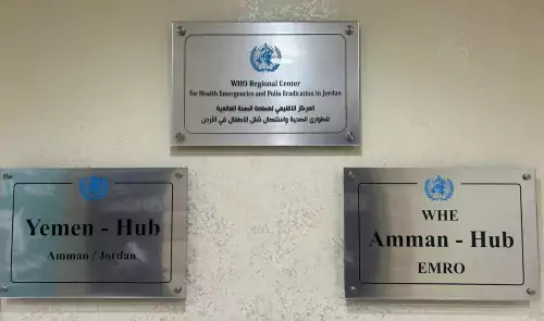 Metal sign on door that says WHO regional office Aman Jordan